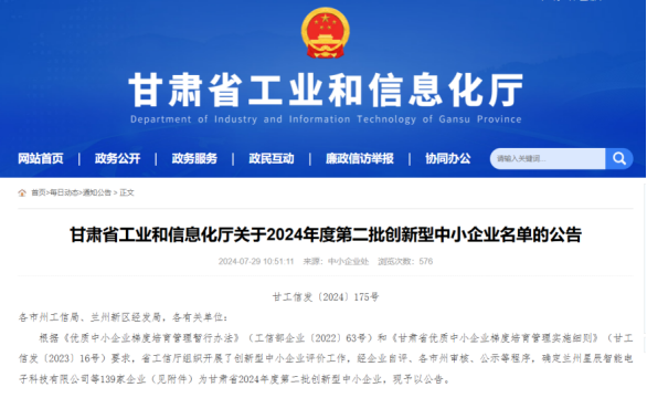 202408051722845254602632.png image.png