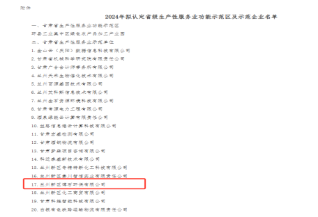 202412261735195940934180.png image.png