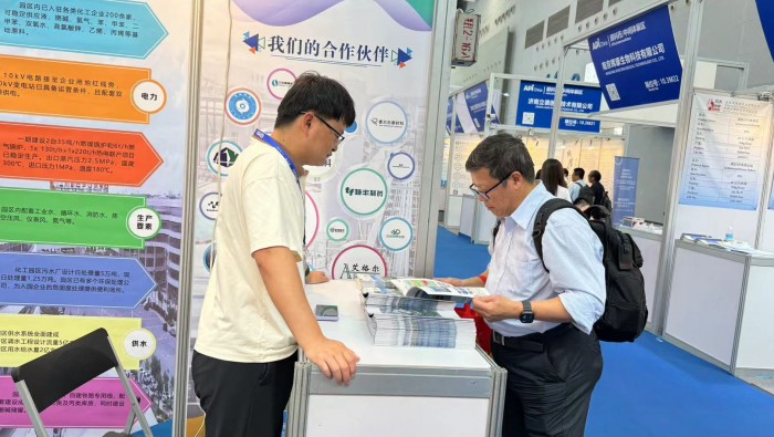 探路新賽道?匯智贏未來：石化集團(tuán)專精特新公司招商激活創(chuàng)新磁場(chǎng)