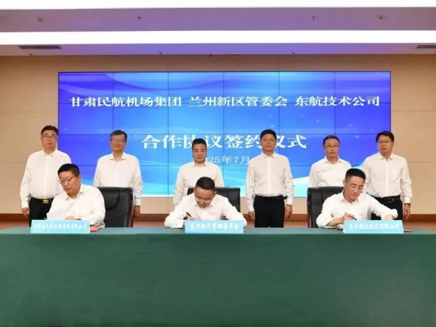 三方簽約！新區(qū)將打造國(guó)家級(jí)飛機(jī)儲(chǔ)存維修基地