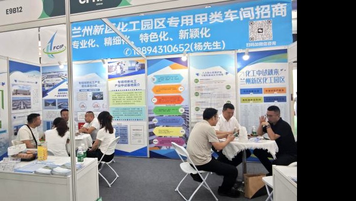 收獲滿滿！專精特新孵化基地精彩亮相第23屆CPHI原料藥展會(huì)，開啟醫(yī)藥新篇！